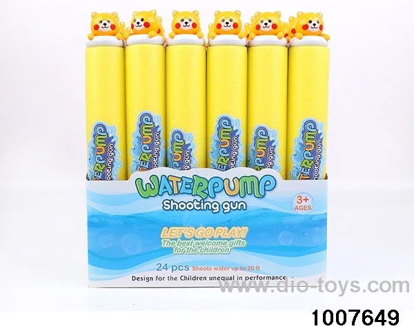35cm water cannon in display box