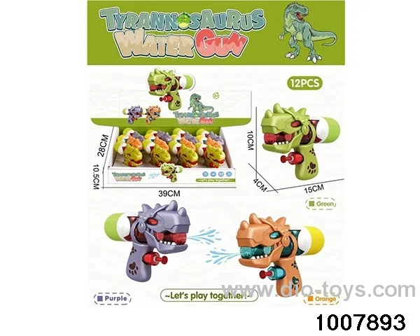 Small water gun (Tyrannosaurus rex) 12PCS single price in display box