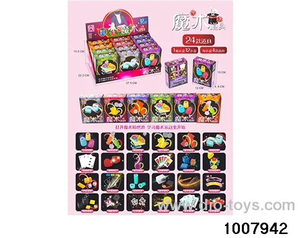 MAGIC PROPS BOX (6 COLOR BOXES MIXED) in display box