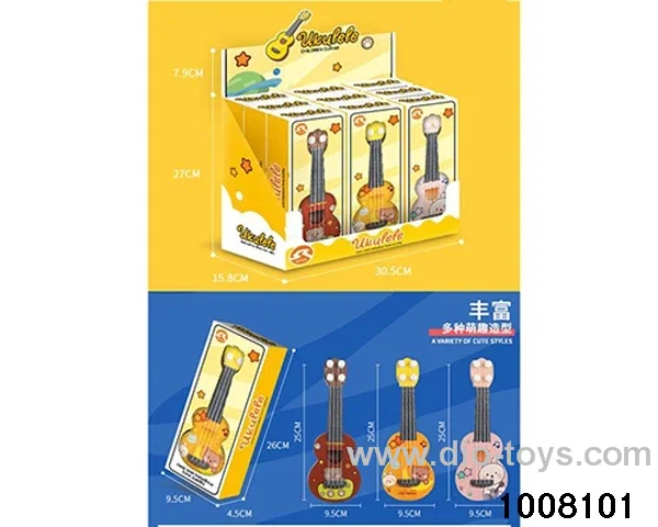 25CM cartoon cute fun ukulele in display box
