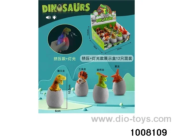 Dinosaur eggs (extrusion light display box 12 mixed) in display box