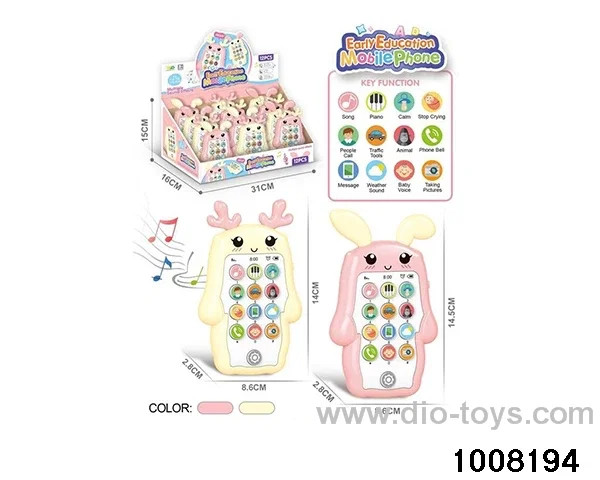 Children's early education mobile phone (Hindi) in display box