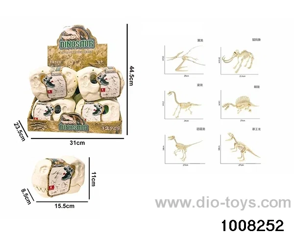Dinosaur skeleton head storage box 12PCS in display box