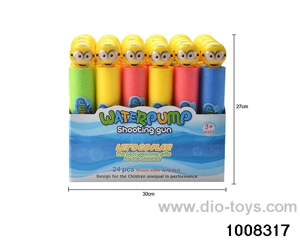 27cm water cannon in display box