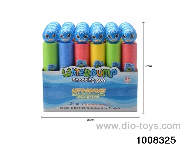 27cm water cannon in display box