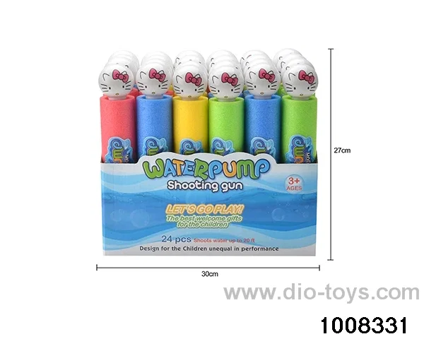 27cm water cannon in display box