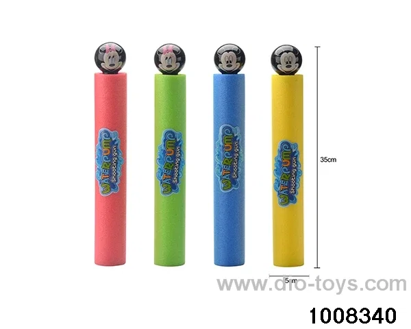 35cm water cannon in opp bag