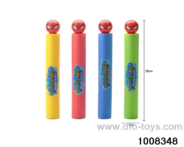 35cm water cannon in opp bag