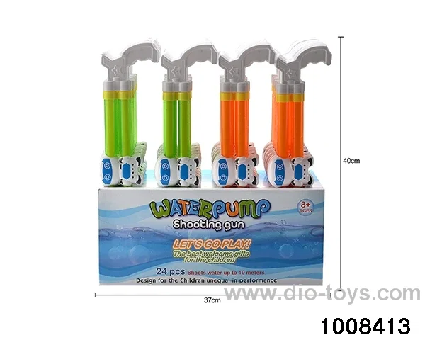 40CM water cannon in display box