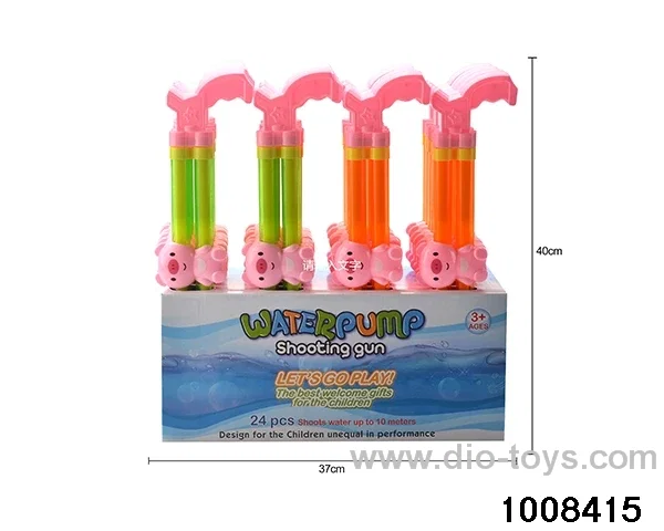 40CM water cannon in display box