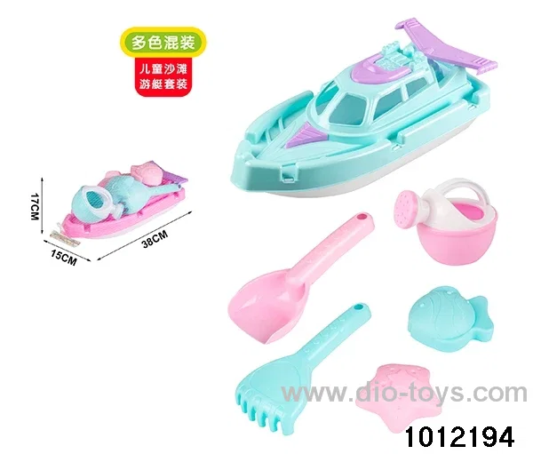 Beach toys boat(2 colors mix ）in net bag