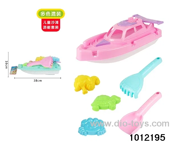 Beach toys boat(2 colors mix ）in net bag