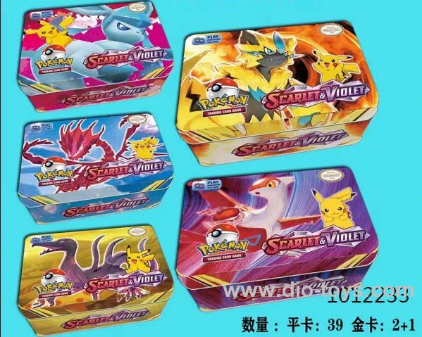 game toys