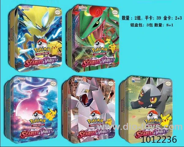 game toys