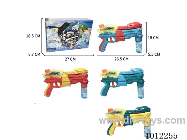 2-in-1 water gun+bubble (4-color mixed ) in color box