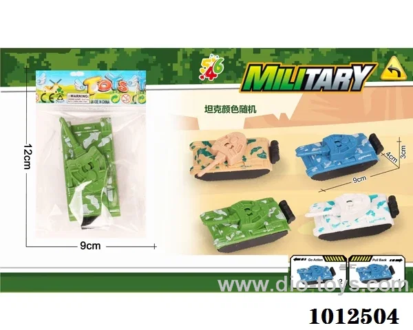 Pull back friction tank 4 color mixed loading in Opp bag