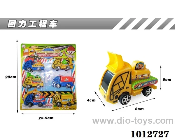 pull back car in Blister card