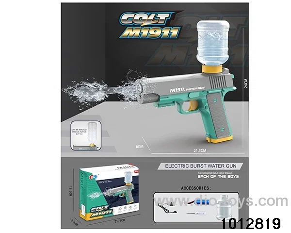 M1911 ELECTRIC WATER GUN IN COLOR BOX