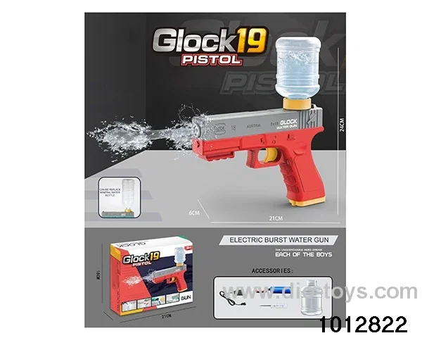 ELECTRIC WATER GUN IN COLOR BOX
