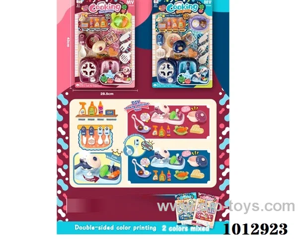 food set in blister card