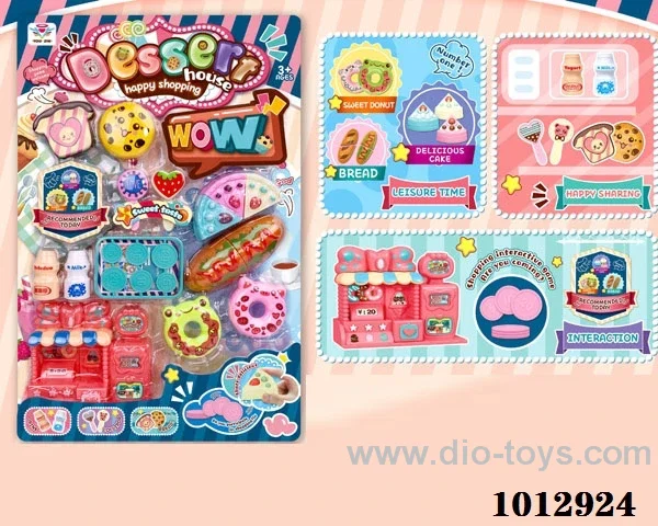 play house set in blister card