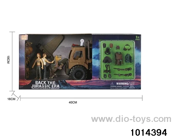 Simulation model toy set in display box