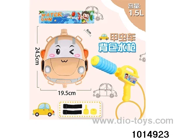 Backpack water gun in PP bag with header