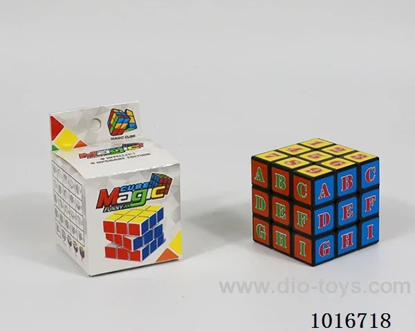 5.7cm cube in color box