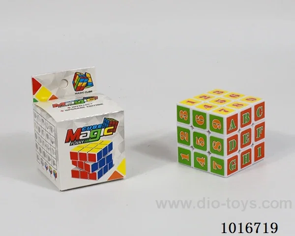 5.7cm cube in color box