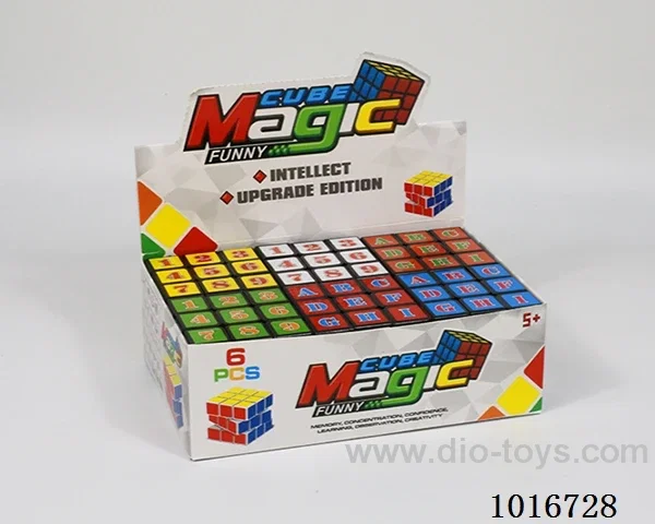 5.7cm cube in color box