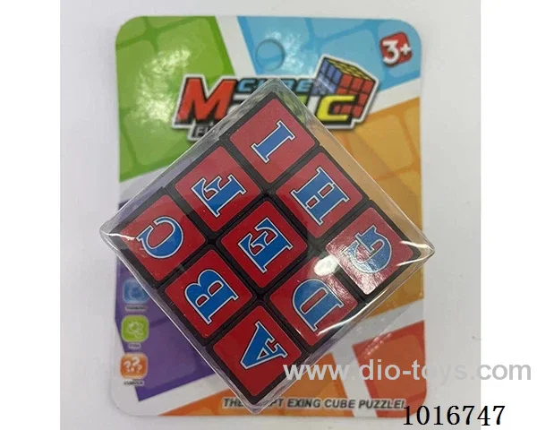 5.3cm cube in  blister
