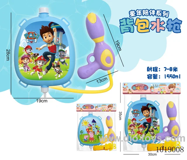 Backpack water gun 2sets mixed loading in  opp bag