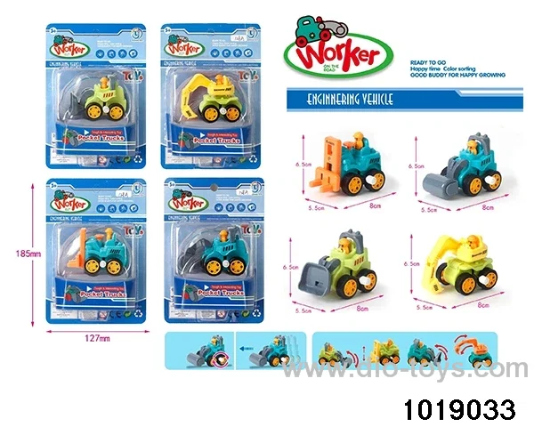Wind-up engineering vehicle（4pcs）in Blister card