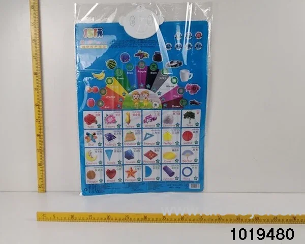 Color and shape wall chart in opp bag