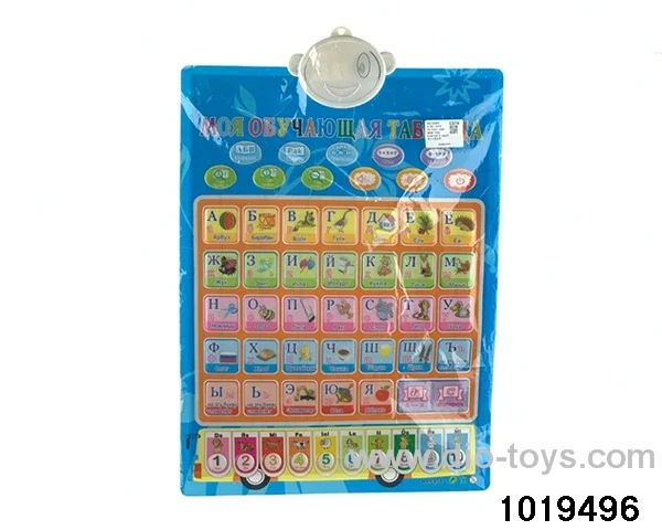 Russian crystal wall chart in opp bag