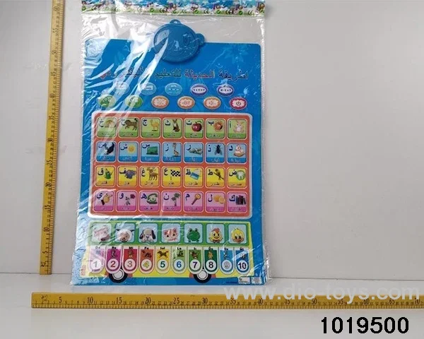 Arwen Crystal Wall Chart in opp bag