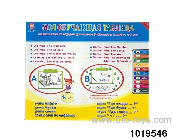Russian sounding board in color box