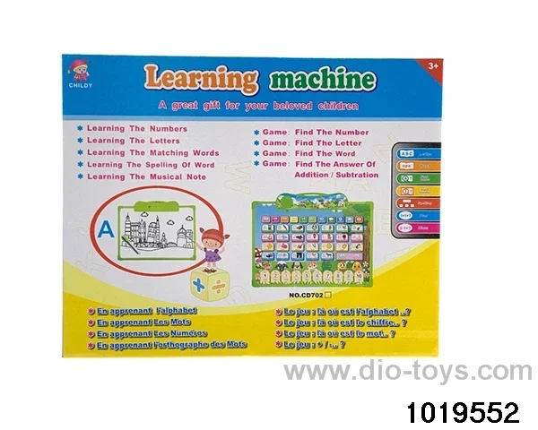 Bilingual French-English audio picture board in color box