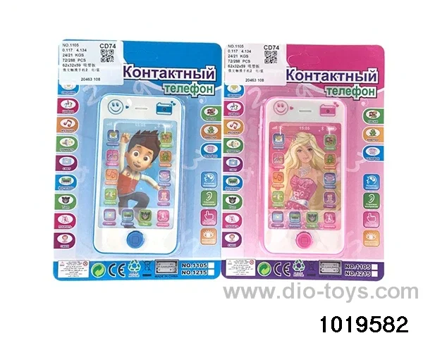 Storyteller in Blister card