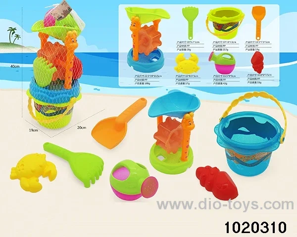 7pcs beach toys