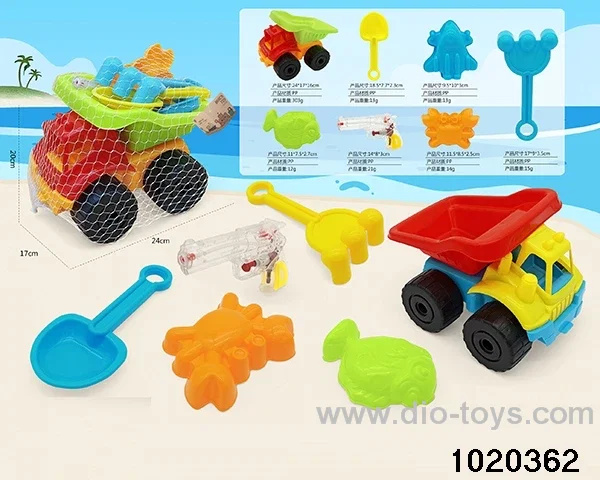 7pcs beach toys
