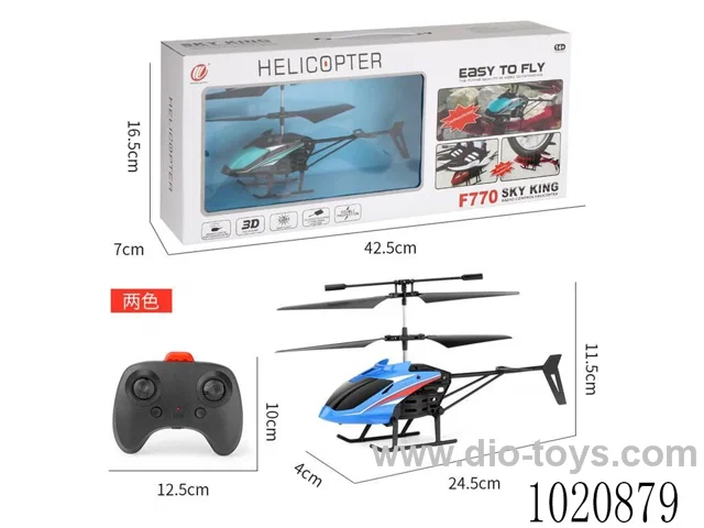 Infrared 2.5 pass remote control aircraft