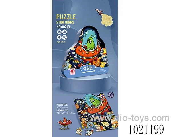 50pcs puzzle in top & bottom box
