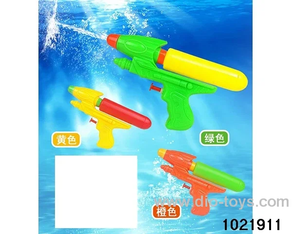 water gun in opp bag
