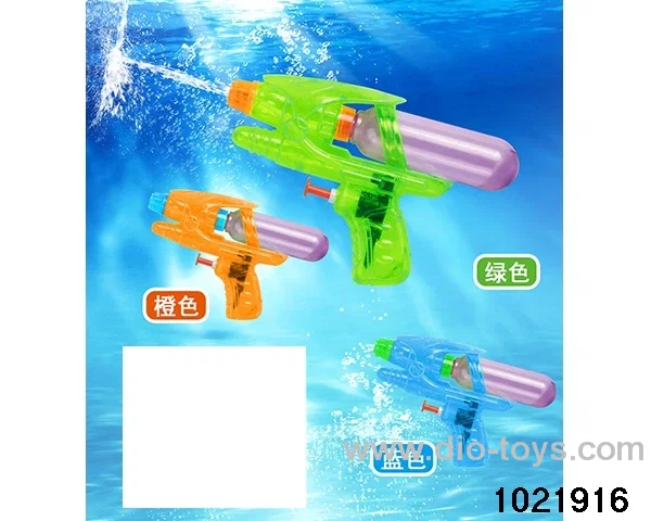 water gun in opp bag