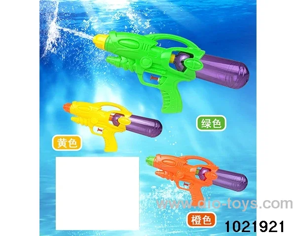 water gun in opp bag