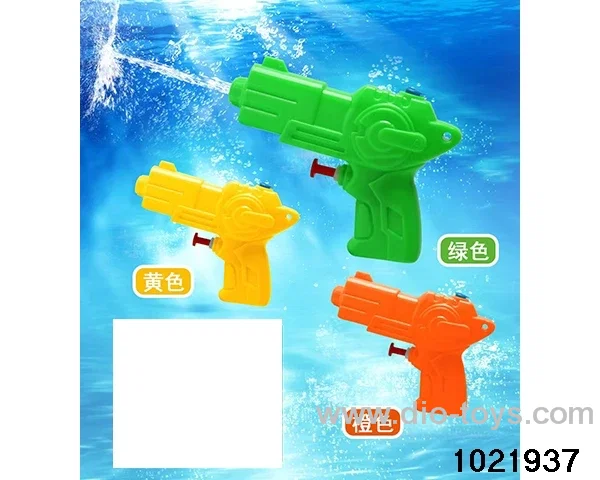 water gun in opp bag
