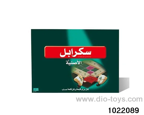 Arabic Scrabble game chess in color box