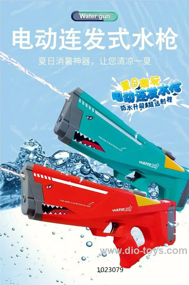 Shark Electric Water Gun in color box
