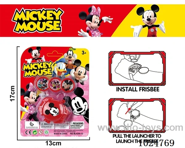 Launch toy in blister card